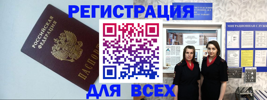 регистрация для школы в Навашино