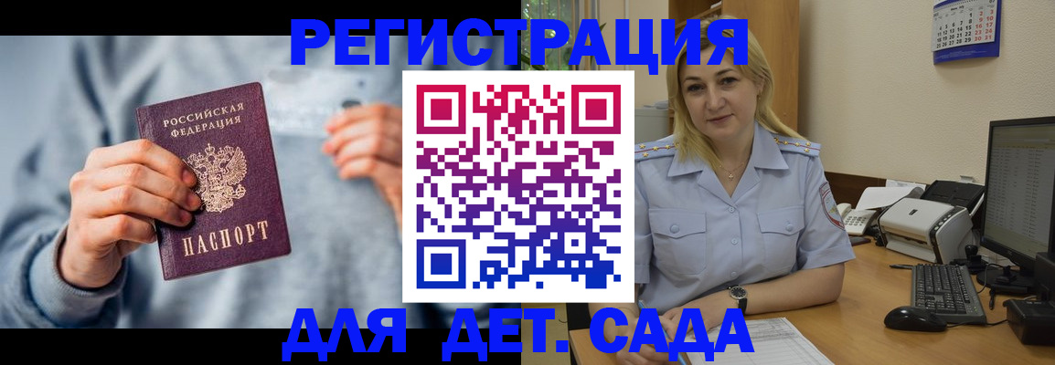 миграционный учет в Навашино